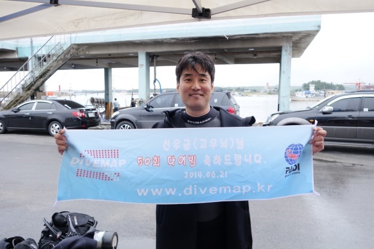고무뇌님 50회 로그 축하 현수막.. 근데 글짜가 안보