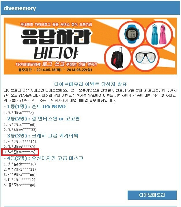 아는 동생으로부터 카톡왔숑~~헐....이럴수가...별