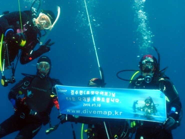 김수현님 50회 다이브로그 ㅊㅋㅊㅋ~~