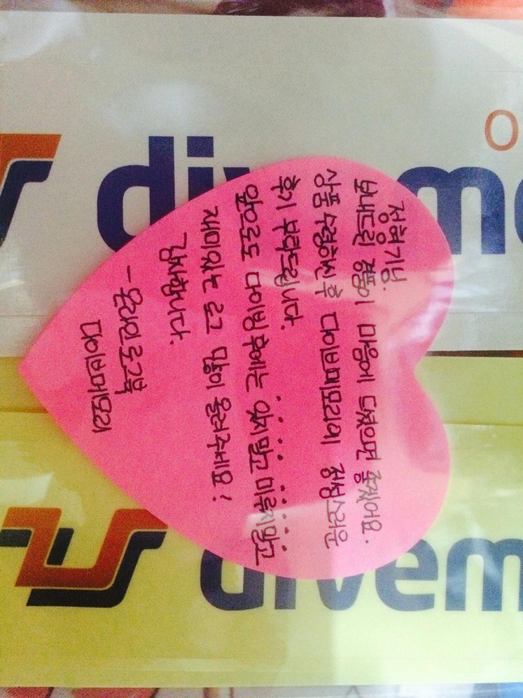 경품이 왔어요~^0^이쁘고 넘 좋네요^0^~내일