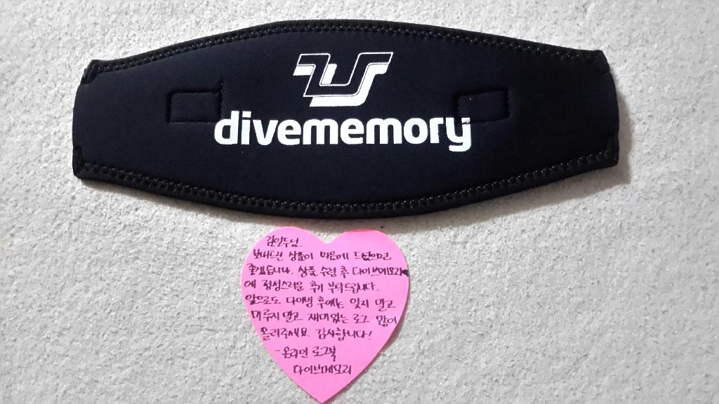 ㅎㅎㅎ 이벤트 당첨상품 도착했네요 !divememor