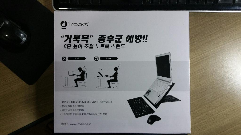 그동안 노트북 거치대가 필요하다고 생각은 했지만 팬이 
